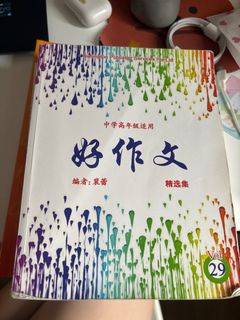 (Category: ) located in . Submitted by kerintang (Listing ID 1301945083, Image 1). Description: .