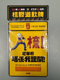 （分類：）位於 。 由 wisecat_95f9ed 提交（商品編號 1301934837，圖片 1）。簡介： 。