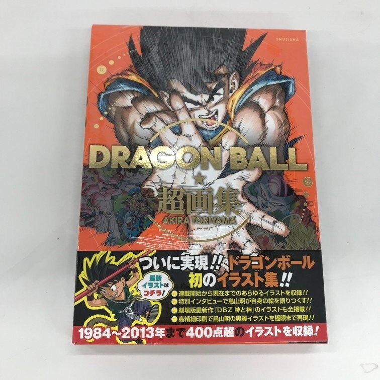DRAGON BALLドラゴンボール超画集AKIRA TORIYAMA 鳥山明, 興趣及遊戲 