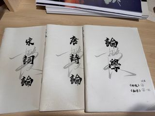 （分類：）位於 。 由 audrey0156 提交（商品編號 1301937904，圖片 1）。簡介： 。