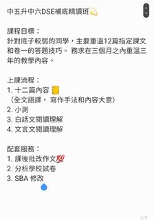 （分類：）位於 。 由 chanchan020202 提交（商品編號 1301908441，圖片 1）。簡介： 。