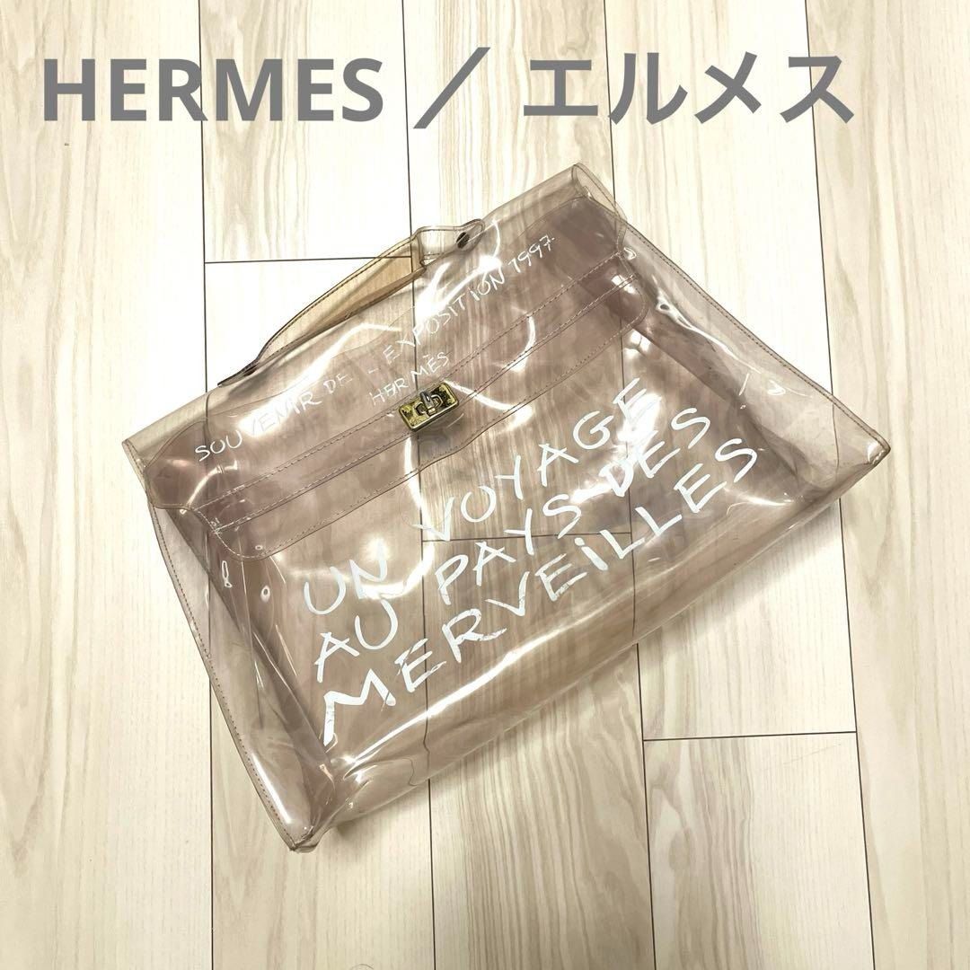 Hermes transparent bag 2025