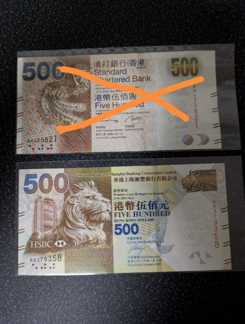 HKD 500 Hong kong dollar, Hobbies & Toys, Memorabilia & Collectibles,  Currency on Carousell