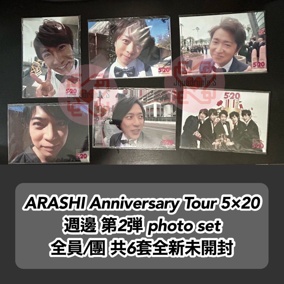 JAL 國內線限定盤5x20 all the best 1999-2019 嵐arashi anniversary 