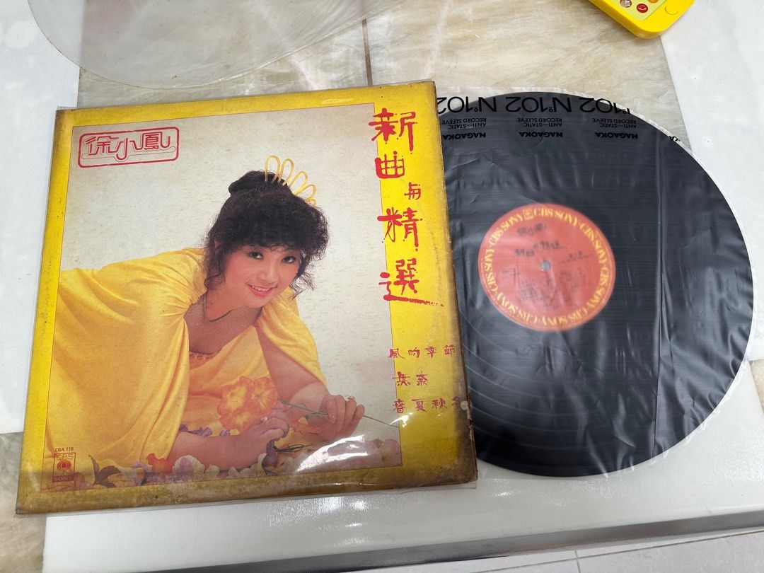 タイムセール 探し方 レコード徐小鳳香港Sony盤中国語 その他