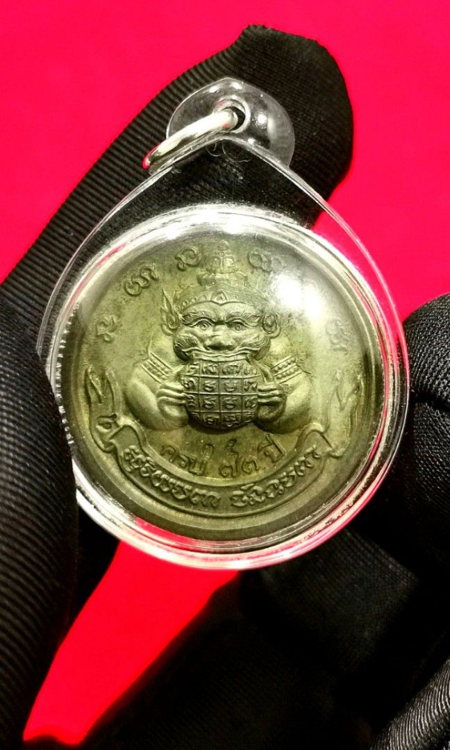 Lp Koon Rahu Lp Koon RAHU, Hobbies & Toys, Memorabilia & Collectibles, Religious ...