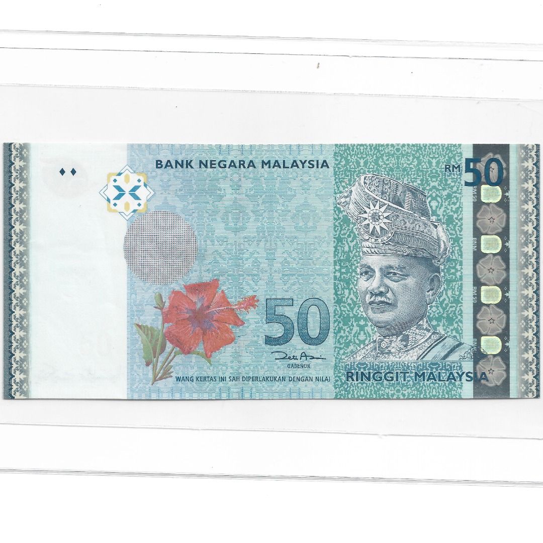 Malaysia UNC RM50 Zeti AE Last Prefix 50th Anniversary Independence ...