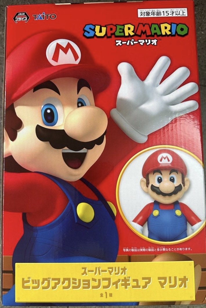 Mario 大公仔figure, 興趣及遊戲, 玩具 & 遊戲類 - Carousell