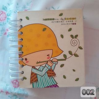 Notebook/ Stationery