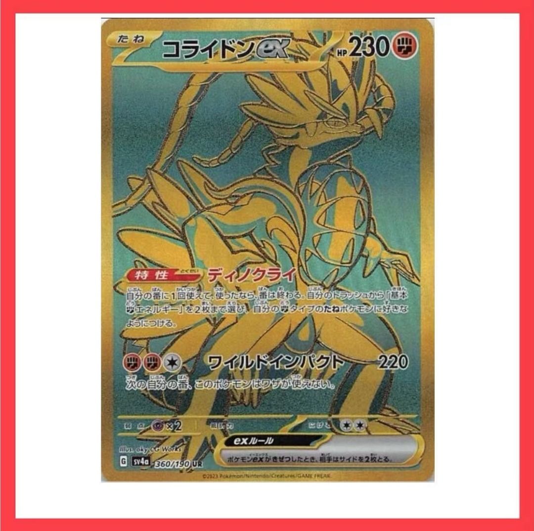 Pokemon Card Koraidon EX UR, Hobbies & Toys, Toys & Games on Carousell