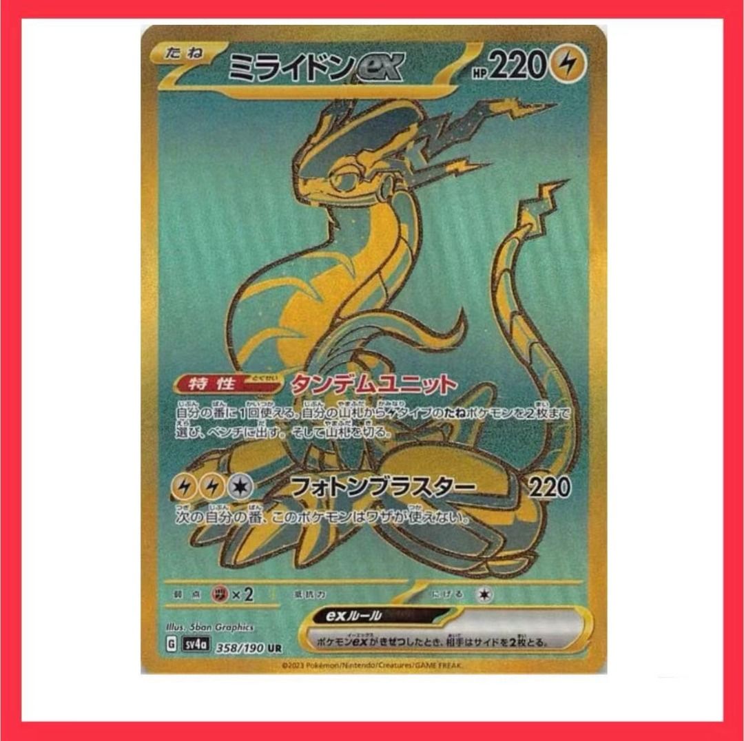 Pokemon Card Miraidon EX UR, Hobbies & Toys, Toys & Games on Carousell