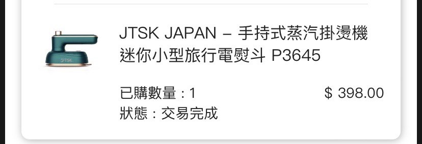 （分類：）位於 。 由 chanspring82645 提交（商品編號 1301987831，圖片 1）。簡介： 。