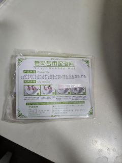(Category: ) located in . Submitted by icelemonmilktea (Listing ID 1301975982, Image 1). Description: .