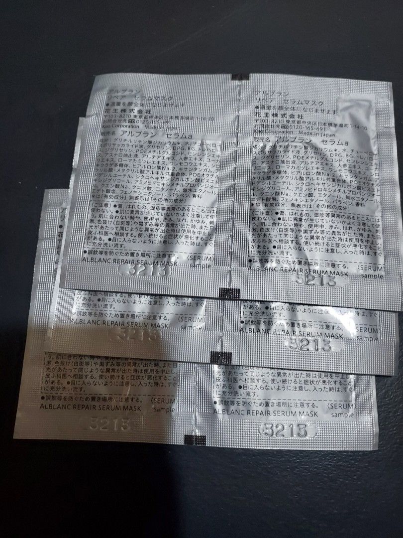 Sofina ALBLANC repair serum mask 潤白美肌高效修復精華液每包0.5ml每