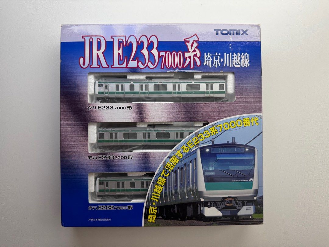 JR E233系 7000番代 (埼京・川越線) 10両フルセット 室内灯付