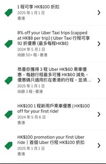 （分類：）位於 。 由 phung.2024 提交（商品編號 1301911460，圖片 1）。簡介： 。
