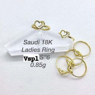 18K Saudi Gold lightweight ring