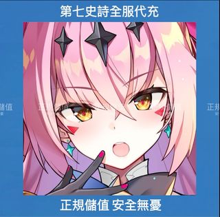 （分類：）位於 。 由 shirleyovo 提交（商品編號 1271192611，圖片 1）。簡介： 。
