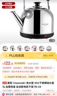 （分類：）位於 。 由 jolene7788 提交（商品編號 1302057442，圖片 1）。簡介： 。
