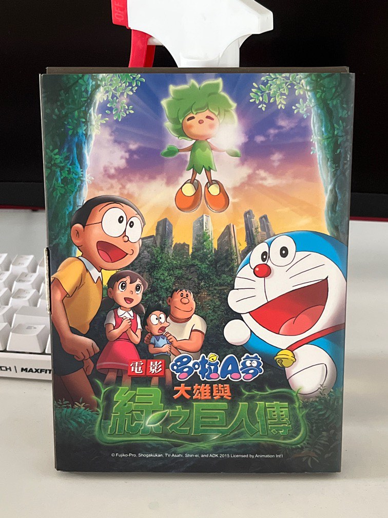 電影版多拉A夢大雄與綠之巨人傳DVD, 書籍、休閒與玩具, 樂器、音樂相關