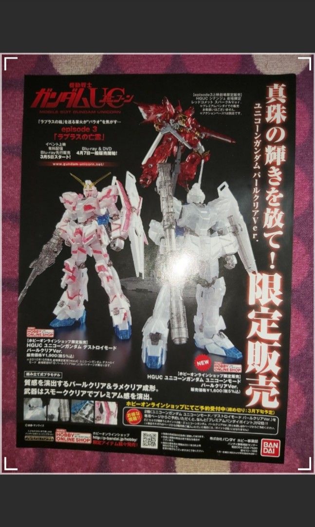 彗星科技 1/100 機甲 真紅の三倍速 組み立てプラモデル MSN-06S