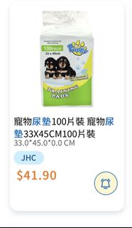 （分類：）位於 。 由 dm327 提交（商品編號 1302130725，圖片 1）。簡介： 。
