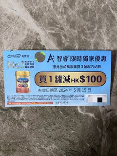 （分類：）位於 。 由 yy_cathy 提交（商品編號 1302116136，圖片 1）。簡介： 。