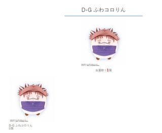 （分類：）位於 。 由 sena0123 提交（商品編號 1302069479，圖片 1）。簡介： 。