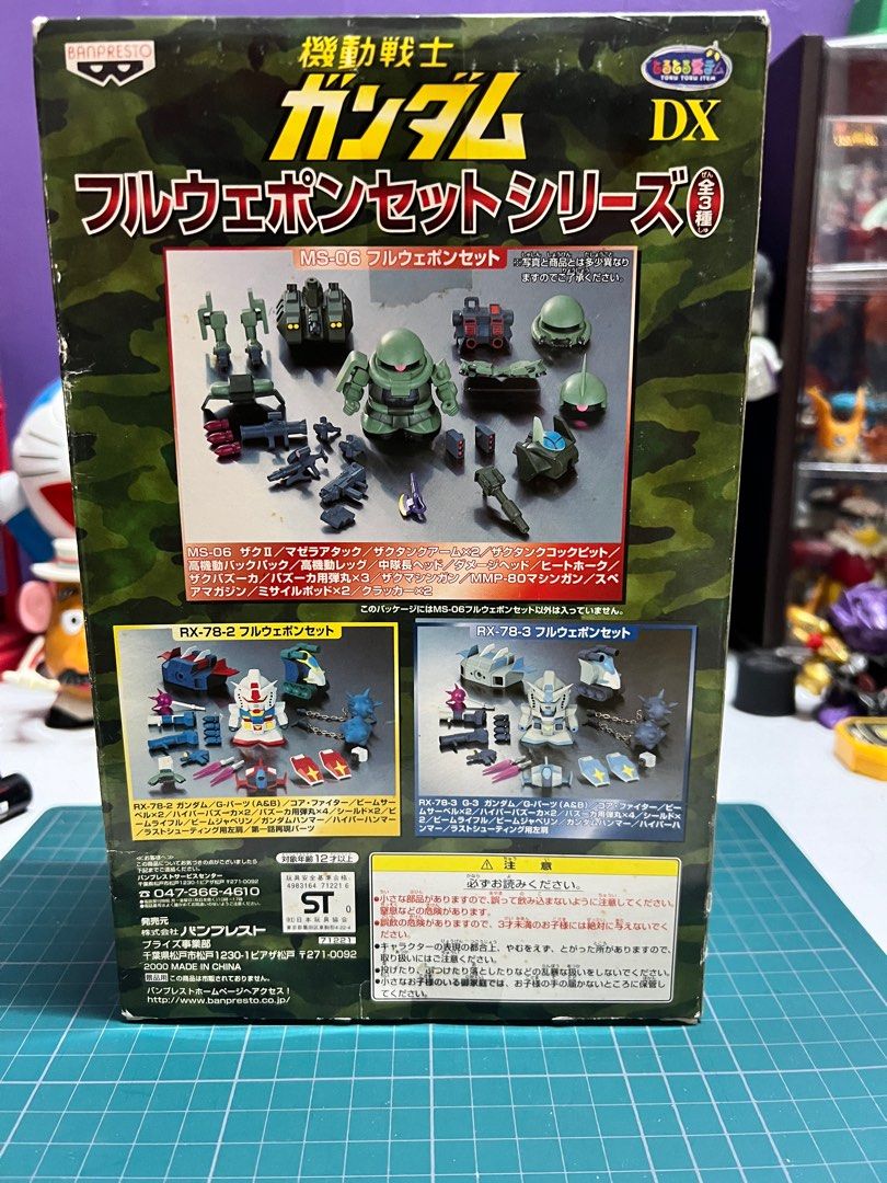 SD Figure Banpresto MS-06 Zaku II Full Weapon Set - Mobile Suit Gundam MISB