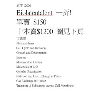 （分類：）位於 。 由 goodebening 提交（商品編號 1302115436，圖片 1）。簡介： 。