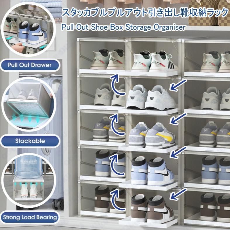 Sliding drawer shoe box new arrivals