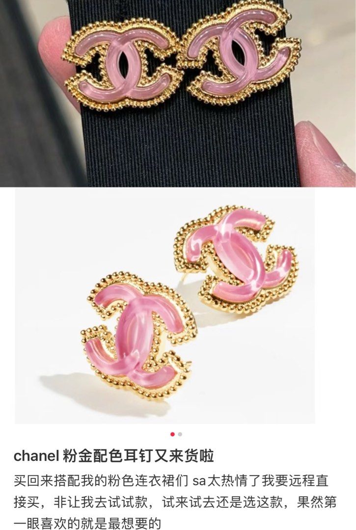 Pink chanel earrings double c clearance