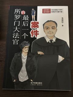 (Category: ) located in . Submitted by bookshelfclearance (Listing ID 1302127375, Image 1). Description: .