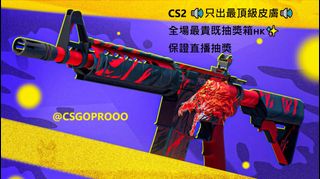 （分類：）位於 。 由 csgoprooo 提交（商品編號 1302200020，圖片 1）。簡介： 。
