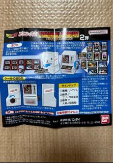 DRAGON BALL Z CARDDASS V2 MINI-MINI VENDING MACHINE, Hobbies & Toys ...