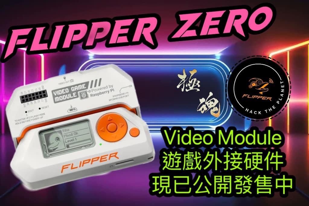 Flipper zero case - Etsy 日本 Flipper Zero / フリッパーゼロ 未開封