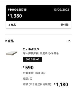（分類：）位於 。 由 brickhaushk 提交（商品編號 1302050431，圖片 1）。簡介： 。