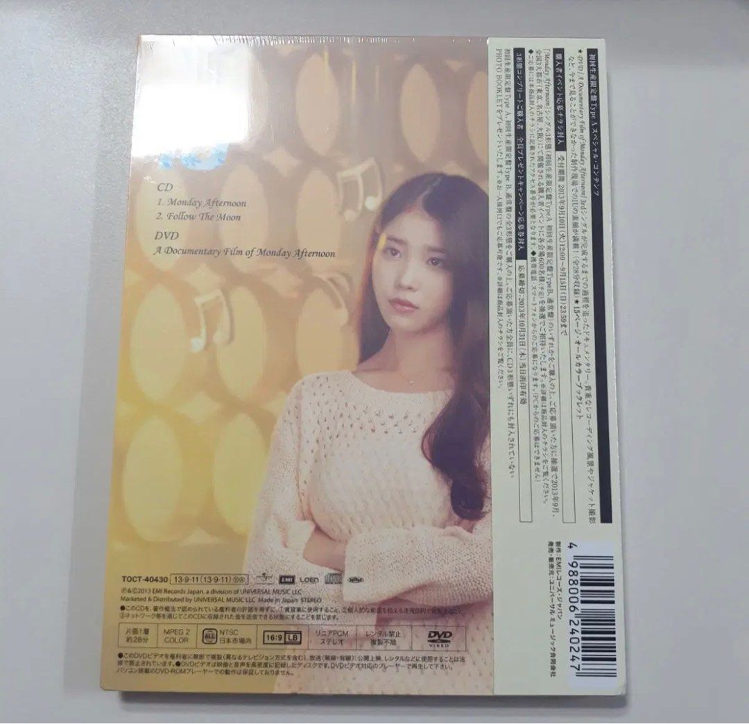 CD+DVD IU Monday Afternoon LIMITED TYPE A KPOP | eBay