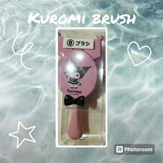 Kuromi hair brush