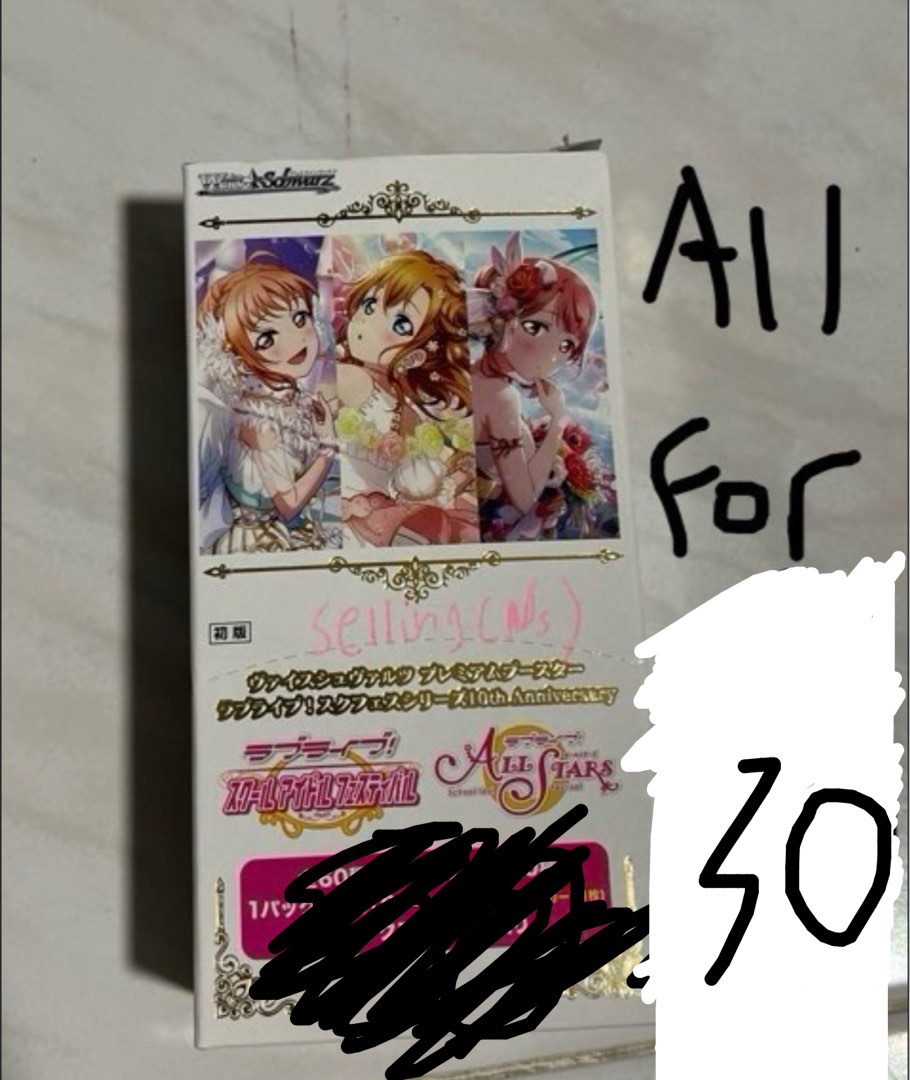 ラブライブ ヴァイスシュヴァルツ プレミアムブースター 十周年