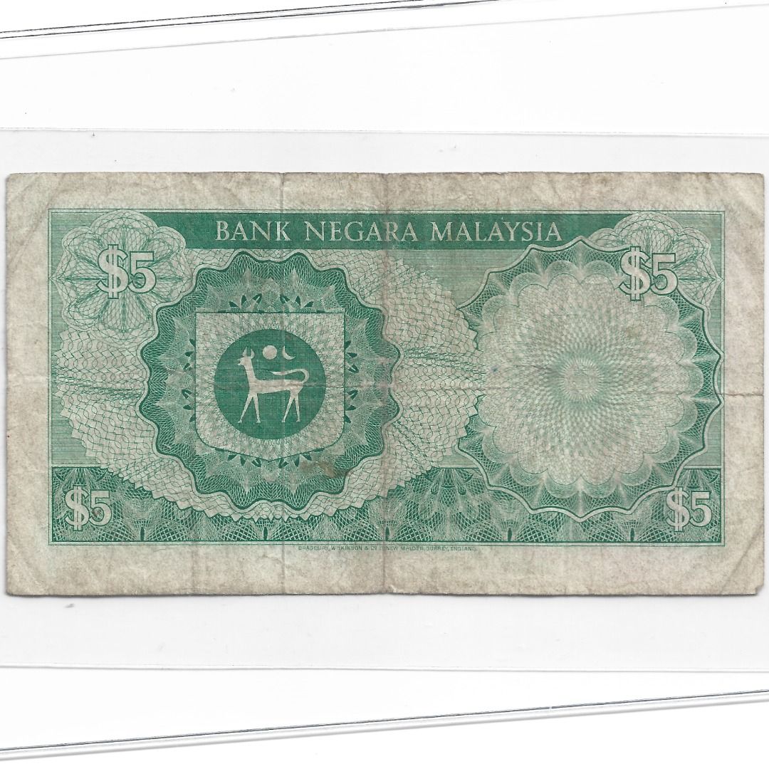 Malaysia VF RM5 Ismail Ali S3 Year 3rd Series 1976-81 Circulated Very ...