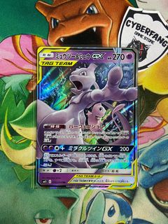 (Category: ) located in . Submitted by cyberfang.gamestore (Listing ID 1302189069, Image 1). Description: .