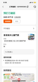 （分類：）位於 。 由 timtsui2014 提交（商品編號 1302212363，圖片 1）。簡介： 。