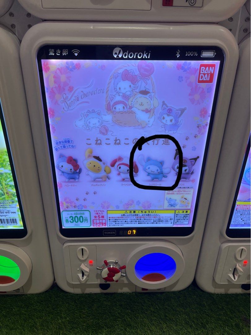Odoroki sanrio gachapon cinnamoroll, Hobbies & Toys, Toys & Games on ...
