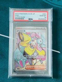 （分類：）位於 。 由 santosss____ptcg 提交（商品編號 1302068916，圖片 1）。簡介： 。