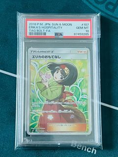 （分類：）位於 。 由 santosss____ptcg 提交（商品編號 1302070794，圖片 1）。簡介： 。