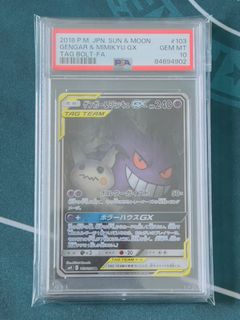 （分類：）位於 。 由 santosss____ptcg 提交（商品編號 1302073544，圖片 1）。簡介： 。