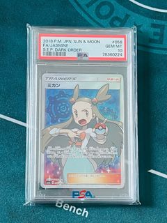 （分類：）位於 。 由 santosss____ptcg 提交（商品編號 1302070199，圖片 1）。簡介： 。