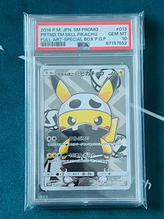 （分類：）位於 。 由 santosss____ptcg 提交（商品編號 1302066866，圖片 1）。簡介： 。