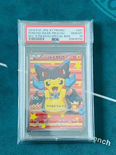 （分類：）位於 。 由 santosss____ptcg 提交（商品編號 1302068103，圖片 1）。簡介： 。
